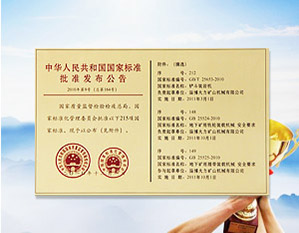 高頻焊鋁水箱管